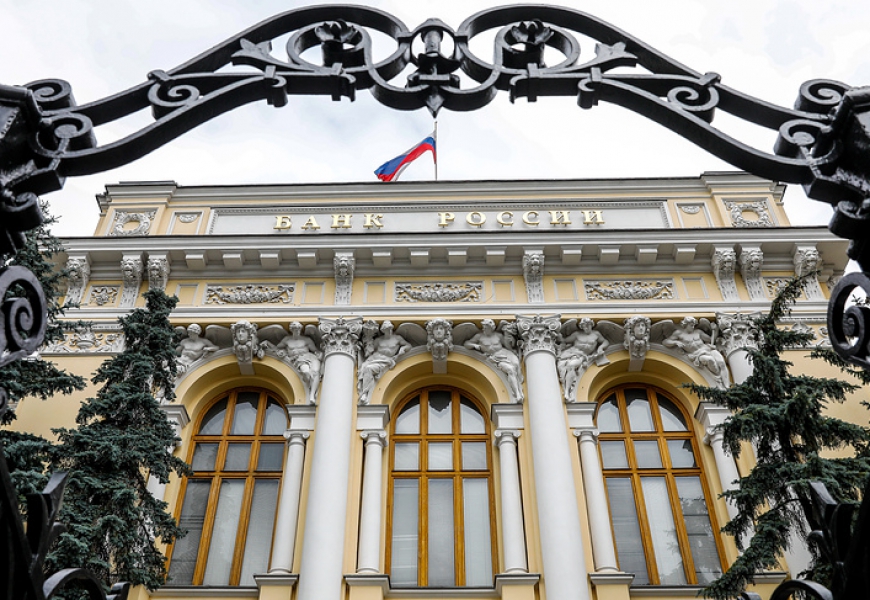 Russia’s Central Bank keeps key rate at 7.25%